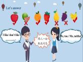 人教版PEP三年级英语下册 Unit 5 B1 let's talk 课件