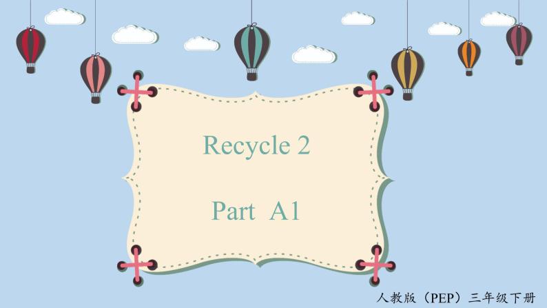 人教版PEP三年级英语下册 Recycle2 A1 课件01