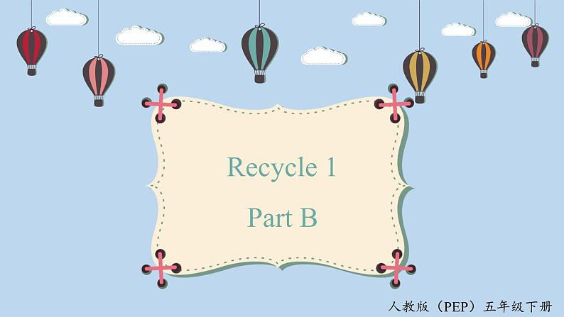 人教版PEP五年级英语下册 Recycle1 PartB 课件01