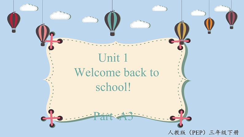 人教版英语3年级下册 unit 1  A3  PPT课件+教案01
