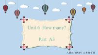 小学英语人教版 (PEP)三年级下册Unit 6 How many? Part A集体备课课件ppt