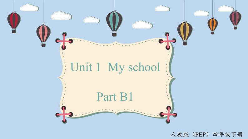 人教版英语4年级下册 unit 1  B1  PPT课件+教案01