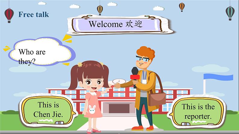 人教版英语4年级下册 unit 1  B1  PPT课件+教案06