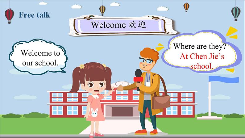 人教版英语4年级下册 unit 1  B1  PPT课件+教案07