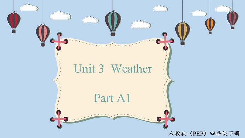 人教版英语4年级下册 unit 3  A1  PPT课件+教案01