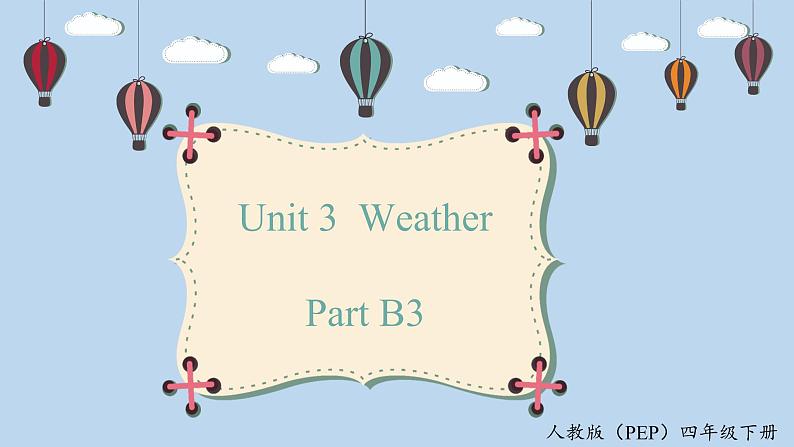 人教版英语4年级下册 unit 3  B3  PPT课件+教案01