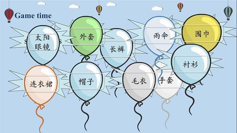 人教版英语4年级下册 unit 6  B2  PPT课件+教案04