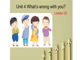 人教精通版（三年级起点）Unit4What’swrongwithyou？Lesson20（课件） 英语五年级下册