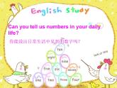 人教精通版（三年級起點）Unit2What'syournumber？Lesson8（課件） 英語四年級上冊