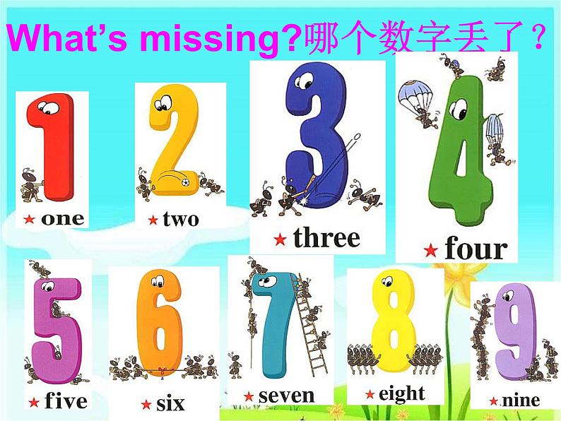 人教精通版（三年级起点）Unit2What 'syournumber？Lesson8（课件） 英语四年级上册第5页