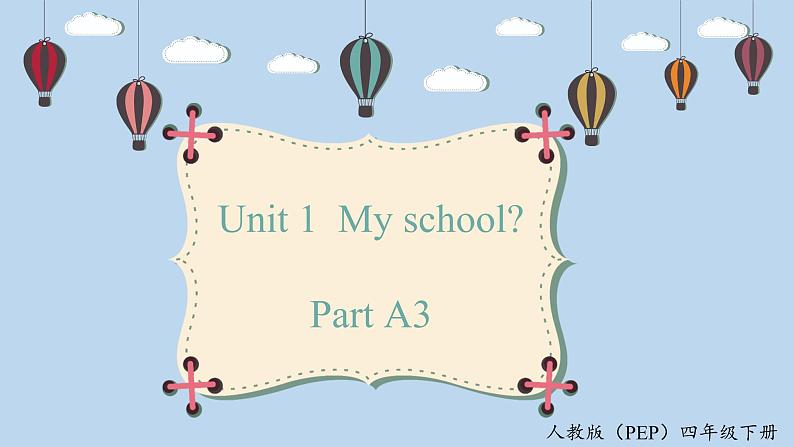 人教版PEP四年级英语下册 unit 1 A3 Let 's spell 课件第1页