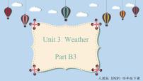 2021学年Unit 3 Weather Part B评课ppt课件