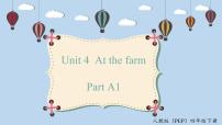 人教版 (PEP)四年级下册Unit 4 At the farm Part A教学演示课件ppt