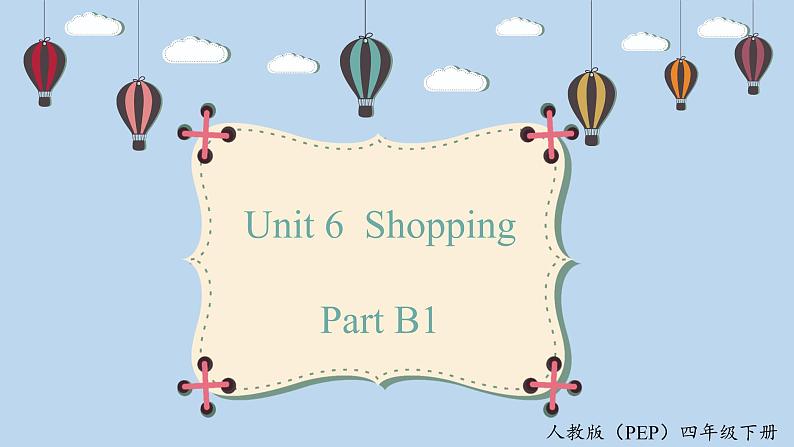 人教版PEP四年级英语下册 unit 6 B1 let 's talk 课件第1页