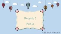 人教版 (PEP)四年级下册Recycle 2教课课件ppt