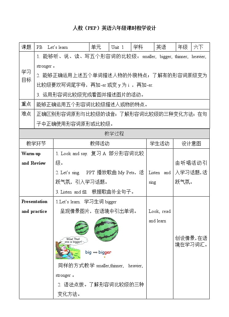 Unit1 PB Lets ' learn 教案第1页