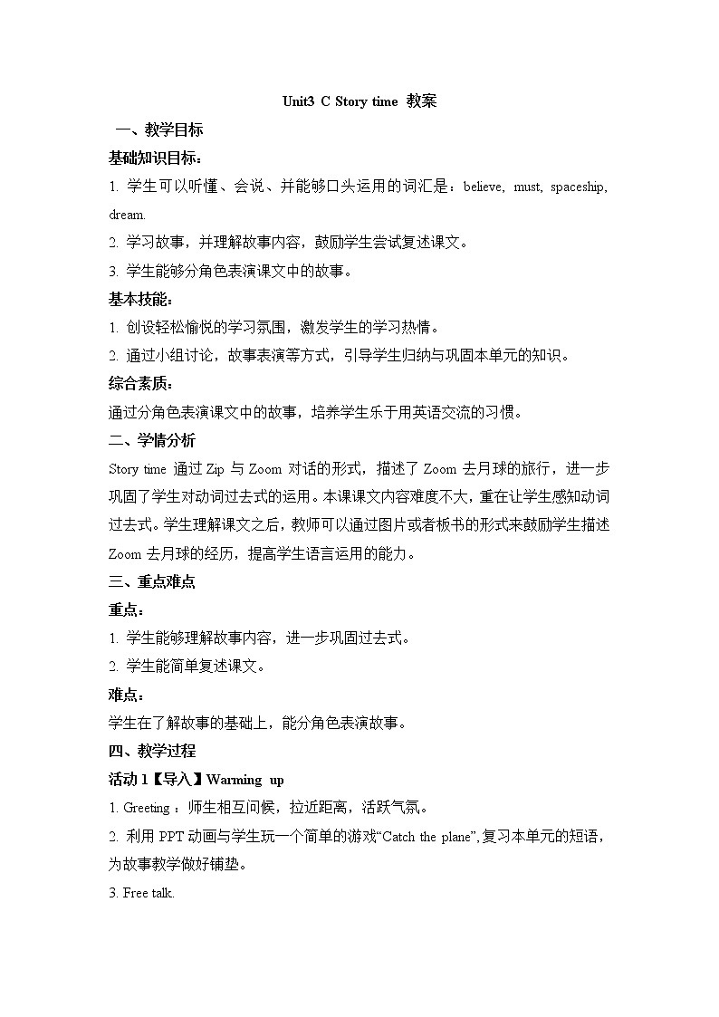 人教版英语6年级下册 unit 3 C PPT课件01