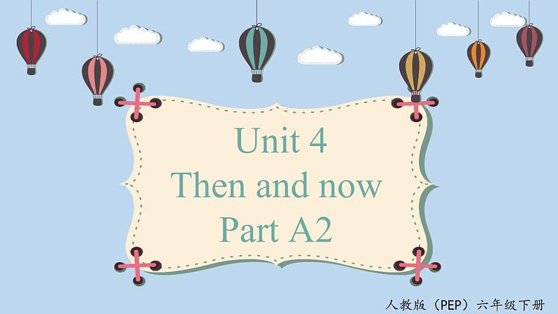 人教版PEP六年级英语下册 Unit 4 A2 let 's learn 课件第1页