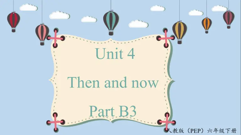 小学英语人教版 Pep 六年级下册unit 4 Then And Now Part B教学演示ppt课件 教习网 课件下载