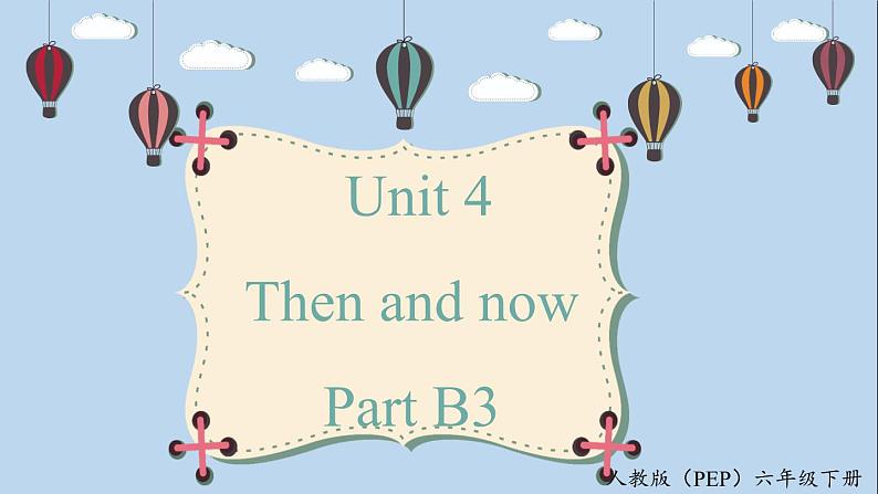 人教版PEP六年级英语下册 Unit 4 B3 Read and write 课件第1页