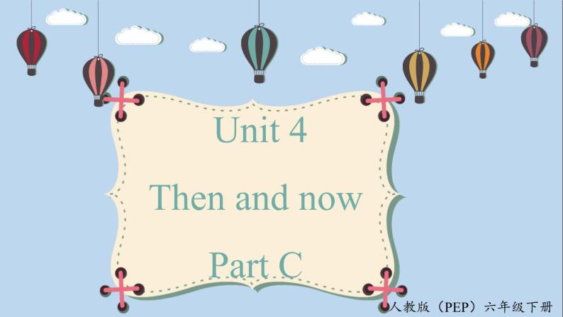 人教版PEP六年级英语下册 Unit 4 PartC 课件01