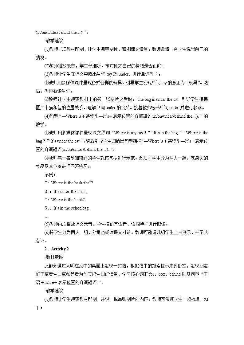 Module 8 Unit 1第3页