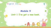 英语三年级下册Unit 1 I've got a new book.图片课件ppt