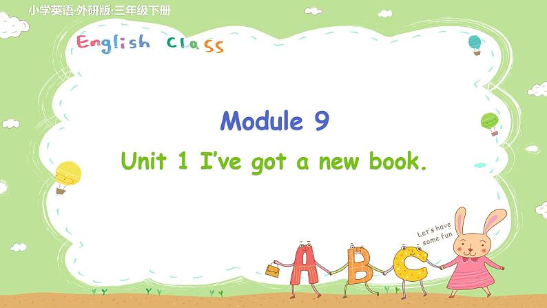 Unit 1第1页