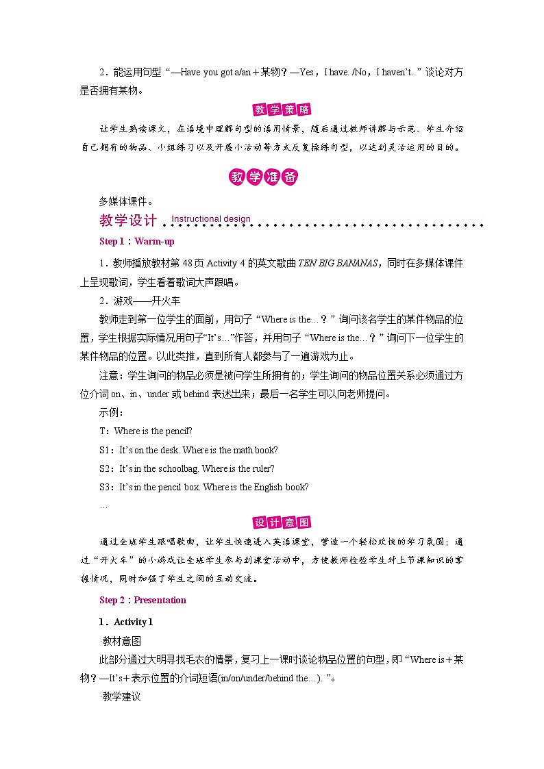 Module 9 Unit 1第2页