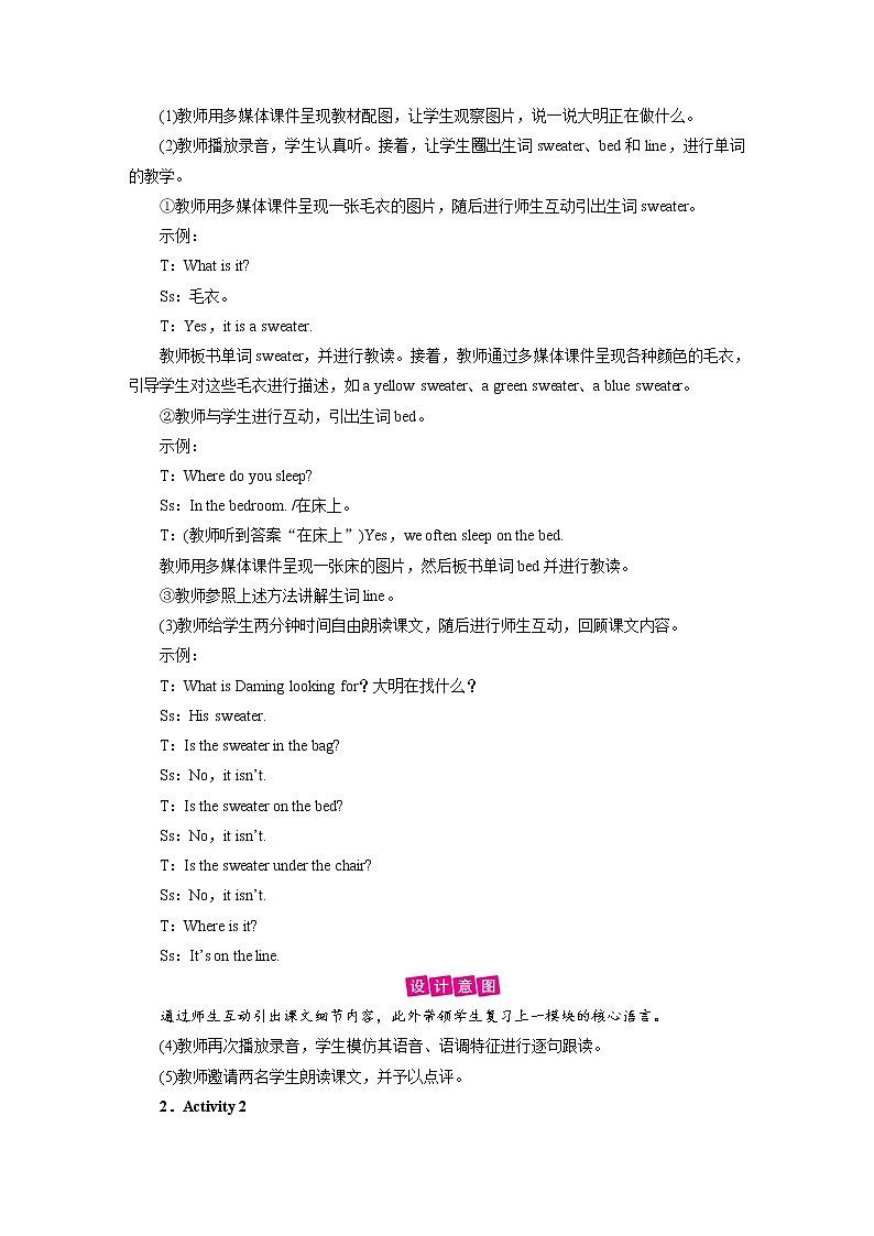 Module 9 Unit 1第3页