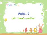 外研英語3年級(jí)下冊(cè) Module 10 Unit 1 PPT課件+教案