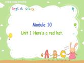 外研英语3年级下册 Module 10 Unit 1 PPT课件+教案