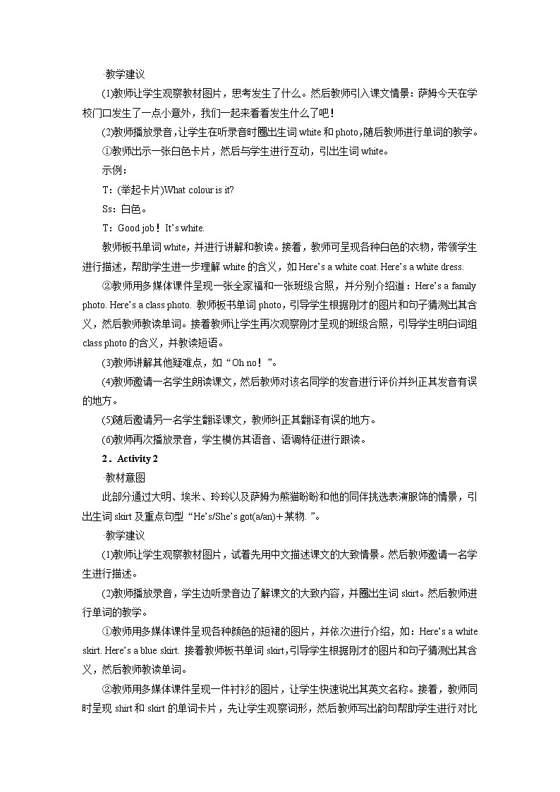 外研英语3年级下册 Module 10 Unit 2 PPT课件+教案03