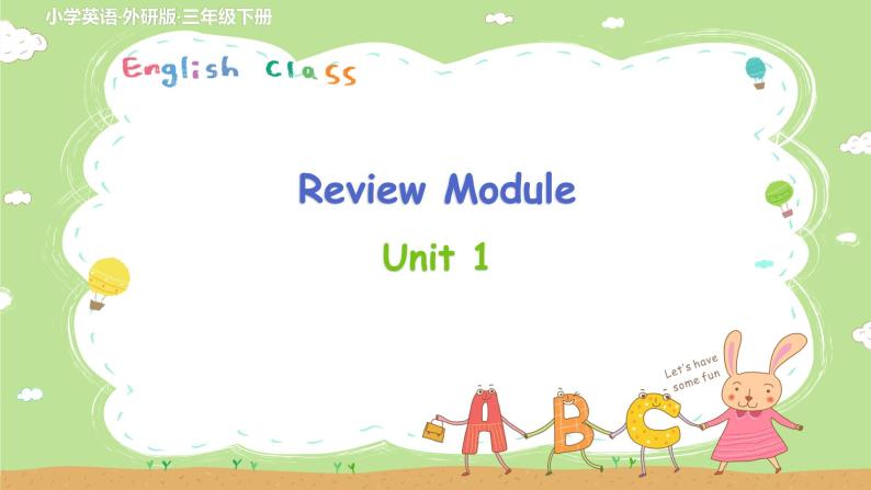 外研英语3年级下册 Review ModuleUnit 1 PPT课件+教案01