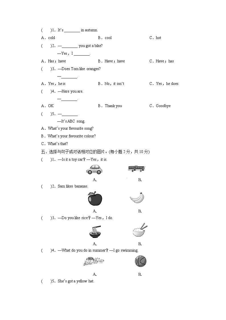 外研英语3年级下册 Review ModuleUnit 2 PPT课件+教案03