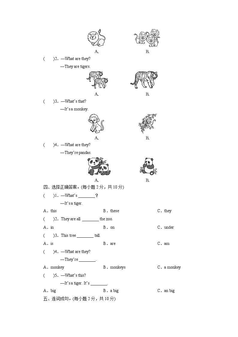 外研英语3年级下册 Module 2 Unit 2 PPT课件+教案03