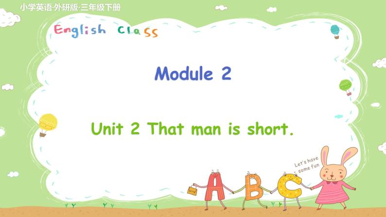 外研英语3年级下册 Module 2 Unit 2 PPT课件+教案01