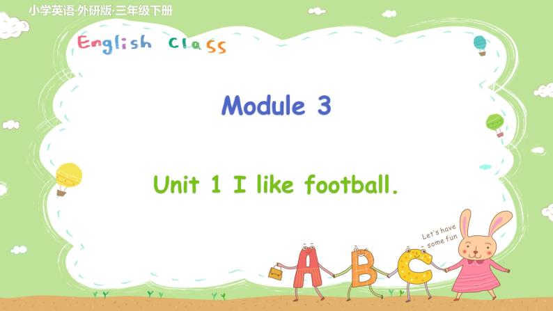 外研英语3年级下册 Module 3 Unit 1 PPT课件+教案01
