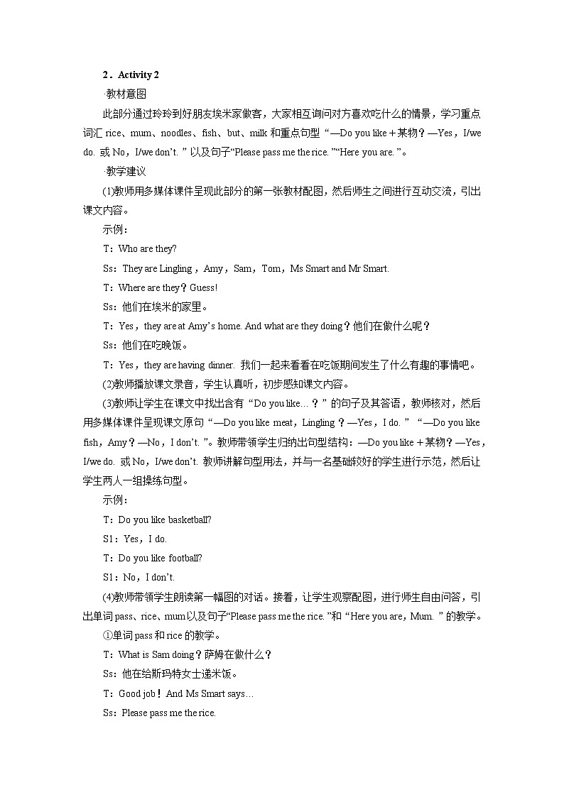 外研英语3年级下册 Module 4 Unit 1 PPT课件+教案03