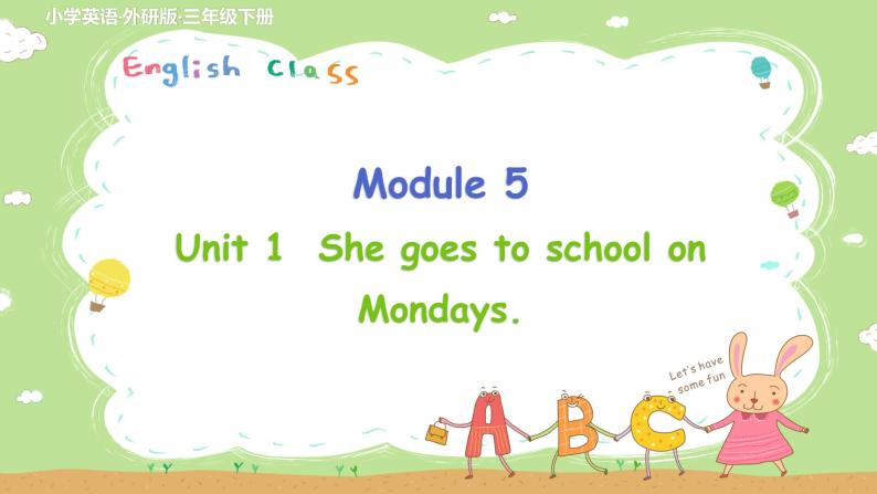 外研英语3年级下册 Module 5 Unit 1 PPT课件+教案01