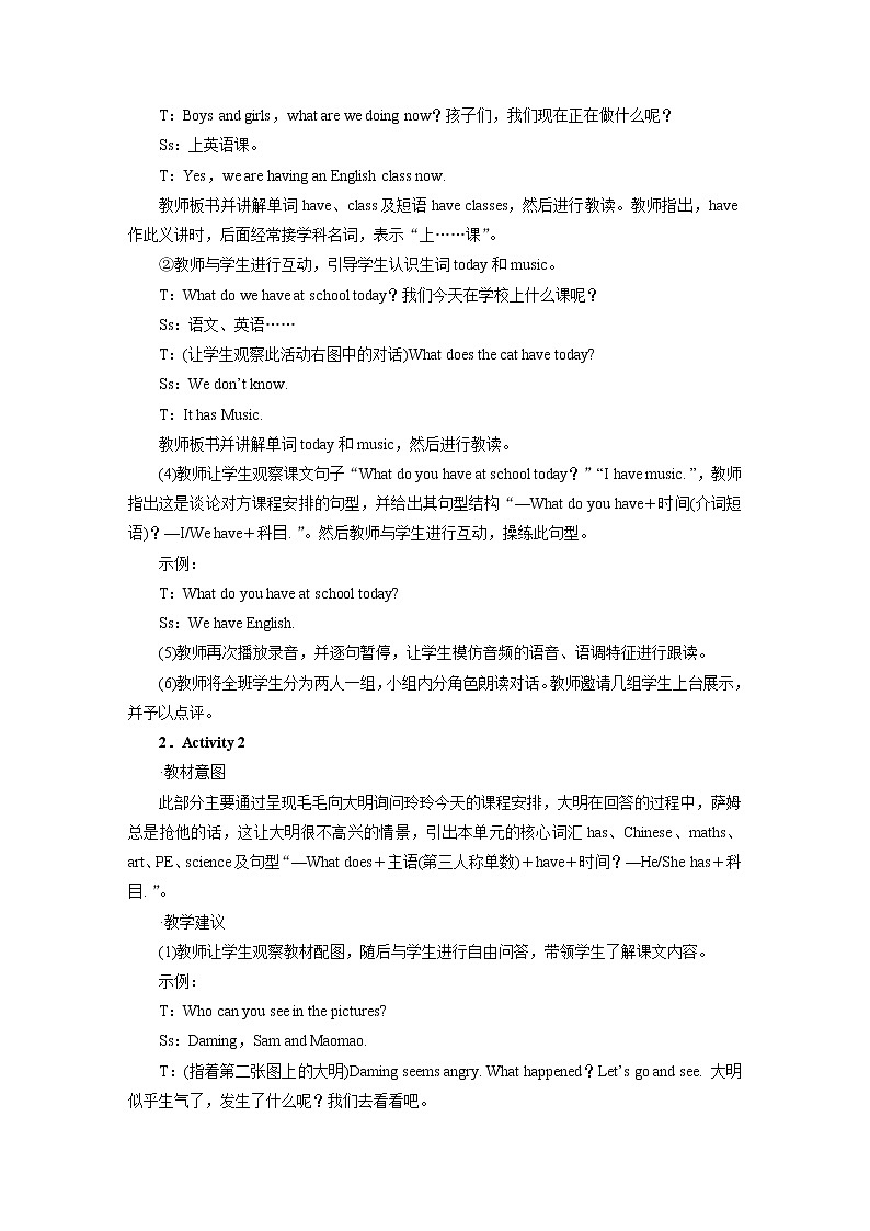 Module 6 Unit 2第3页