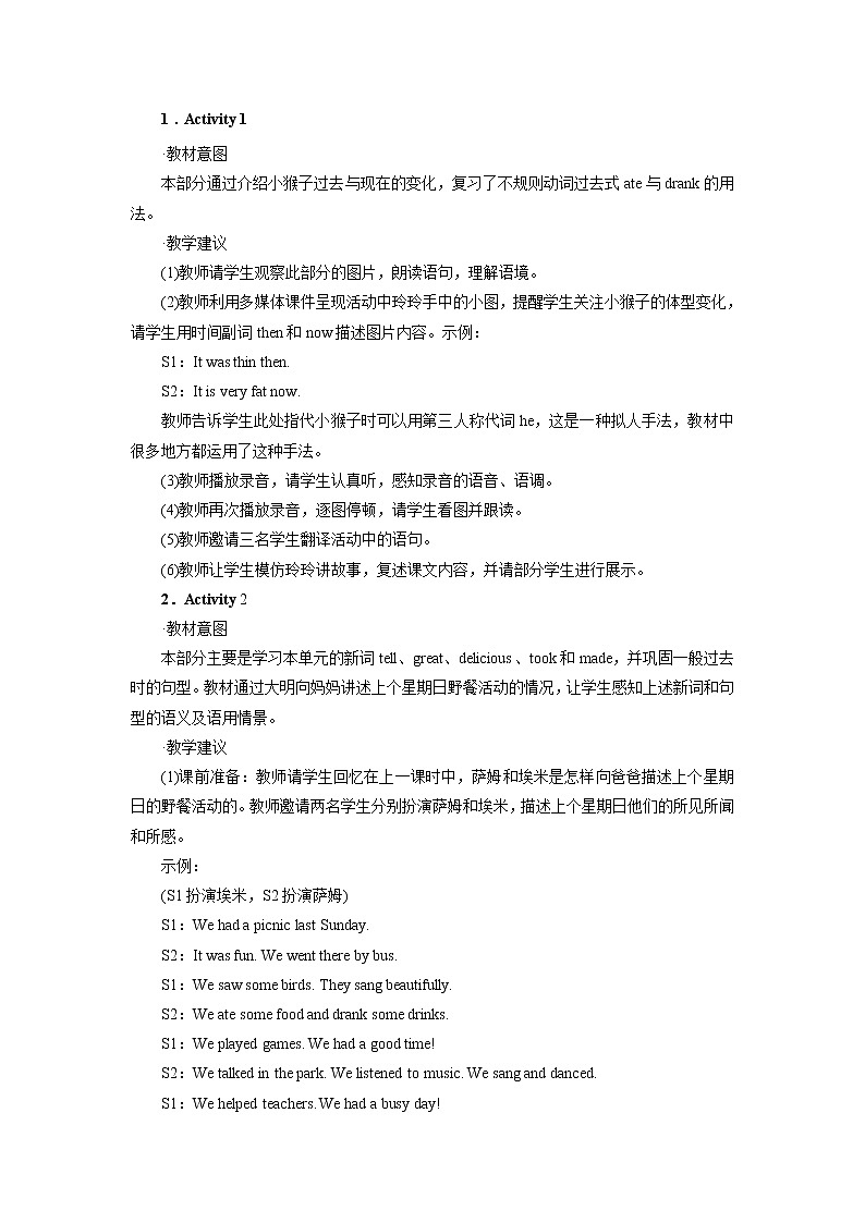 外研英语4年级下册 Module 8 Unit 2 PPT课件+教案03