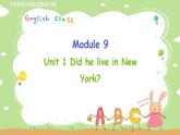 外研英語4年級下冊 Module 9 Unit 1 PPT課件+教案