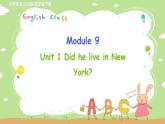 外研英语4年级下册 Module 9 Unit 1 PPT课件+教案