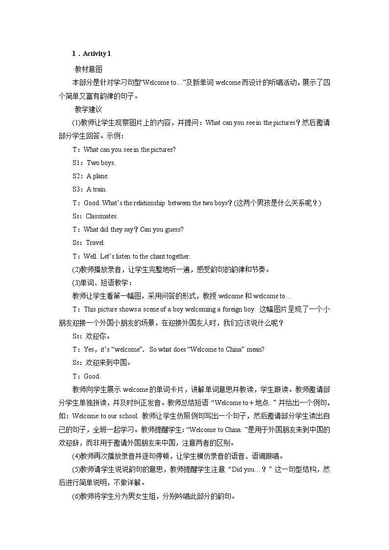 外研英语4年级下册 Module 9 Unit 1 PPT课件+教案03