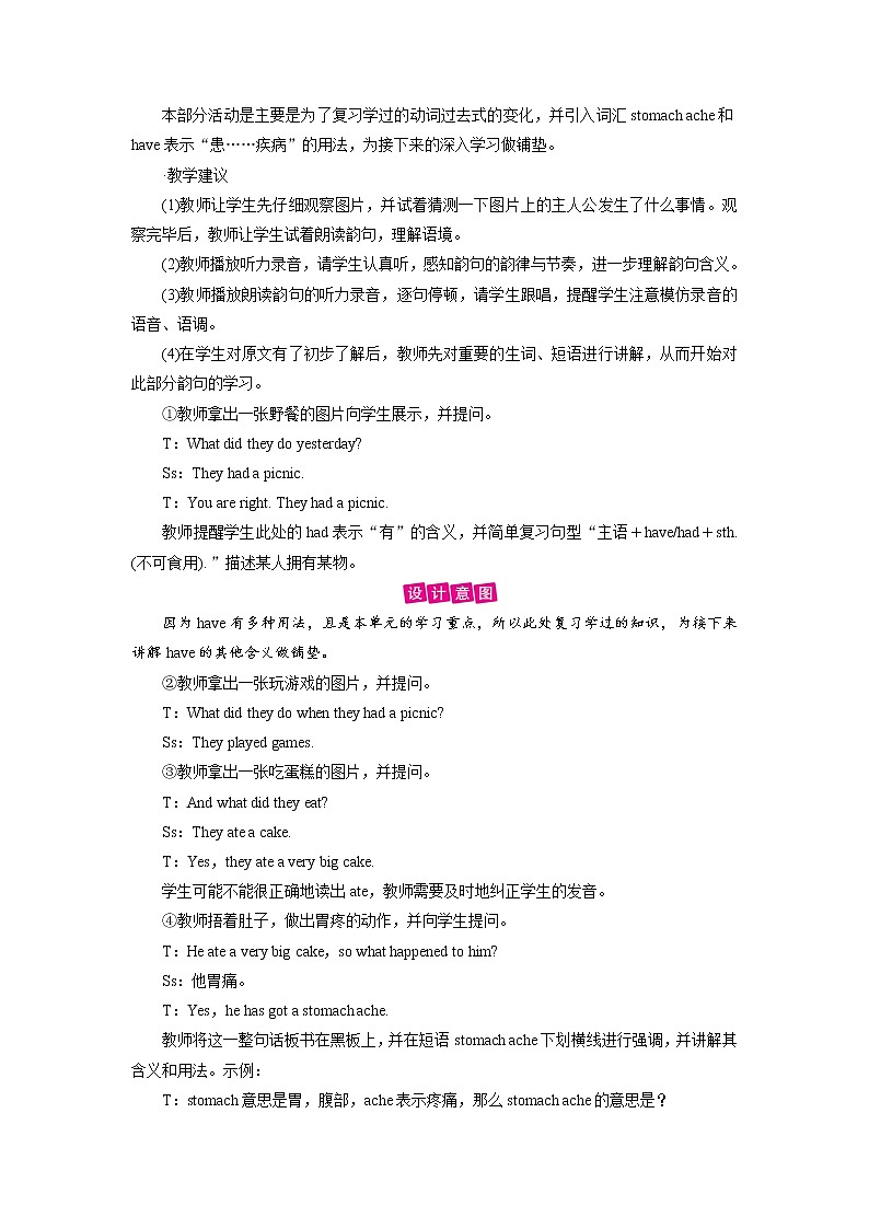 外研英语4年级下册 Module 10 Unit 2 PPT课件+教案03