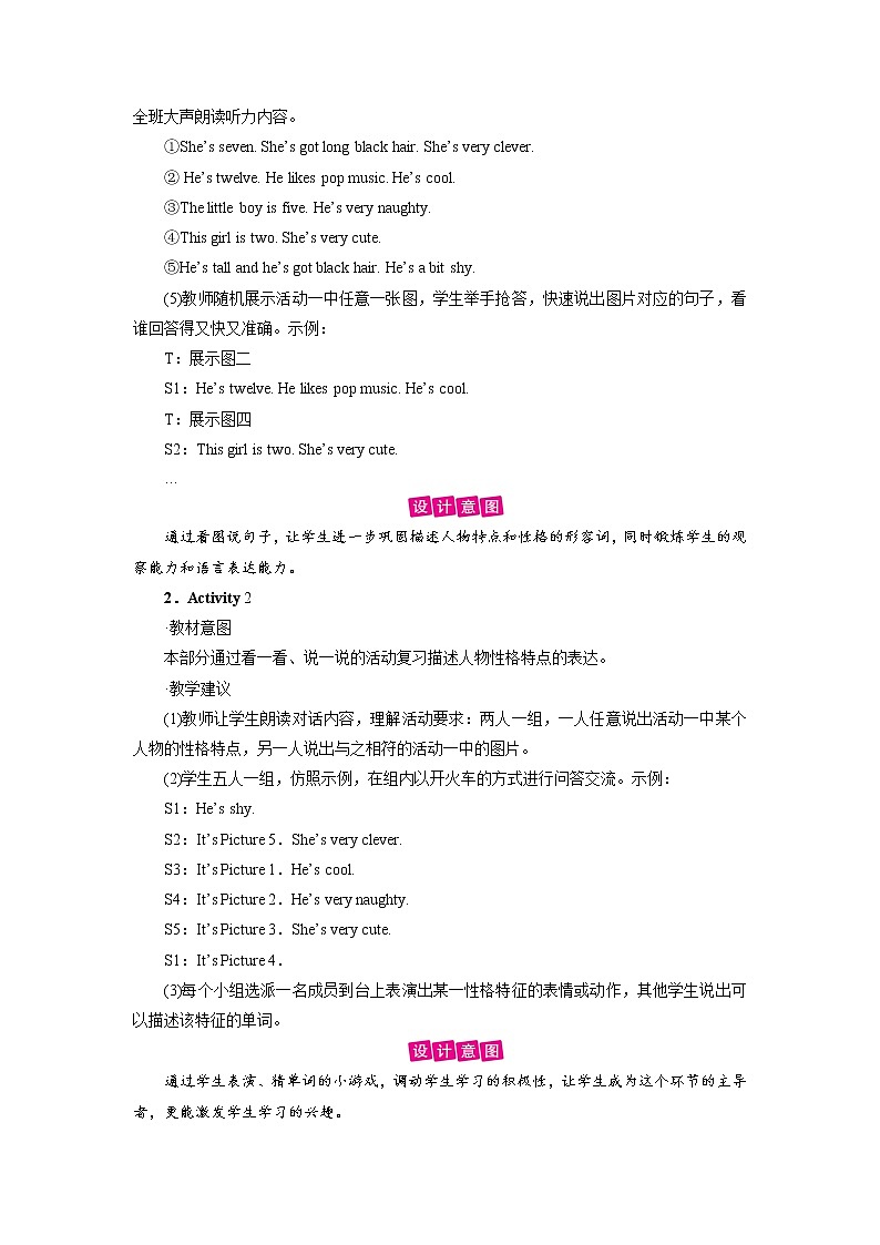 外研英语4年级下册 Review ModuleUnit 1 PPT课件+教案03