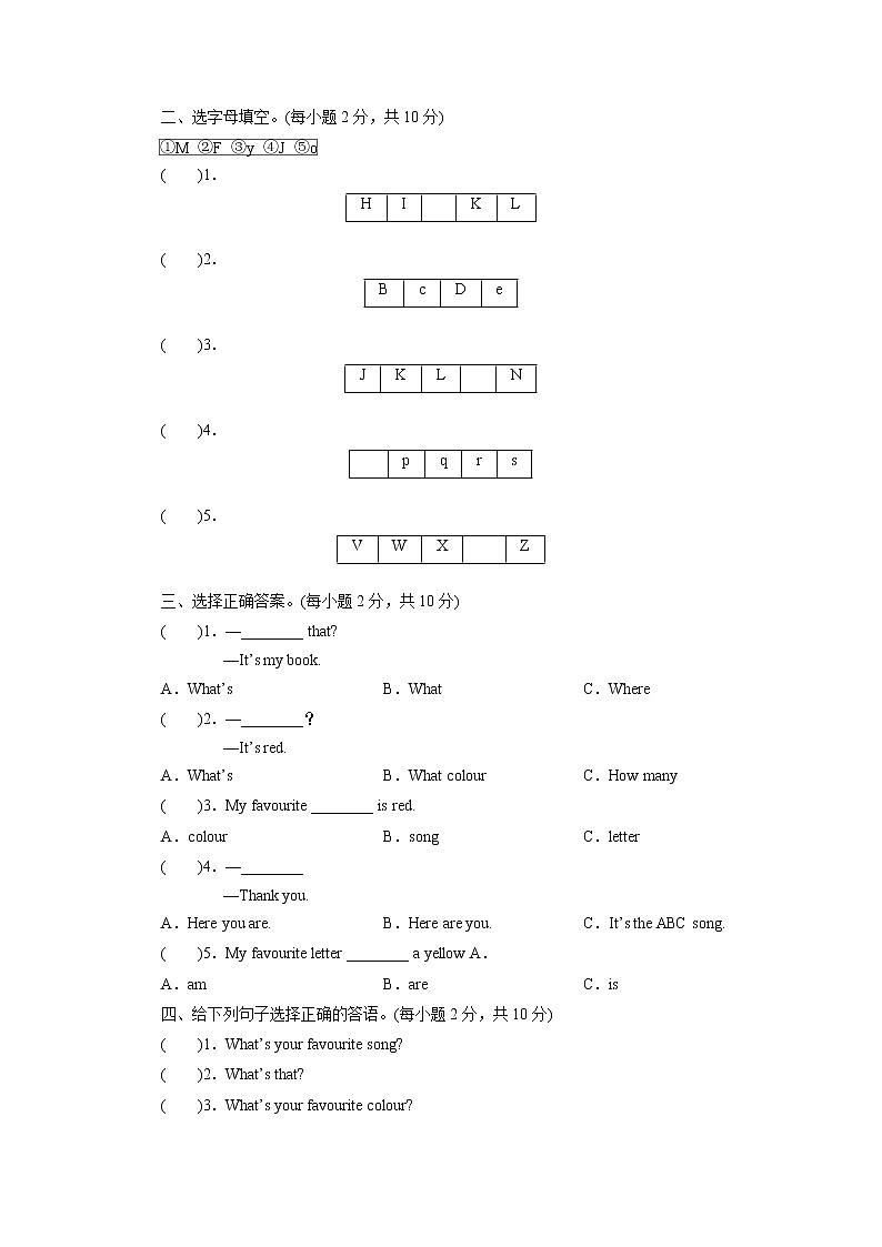 外研英语3年级下册 Module 1 Unit 2 PPT课件+教案02