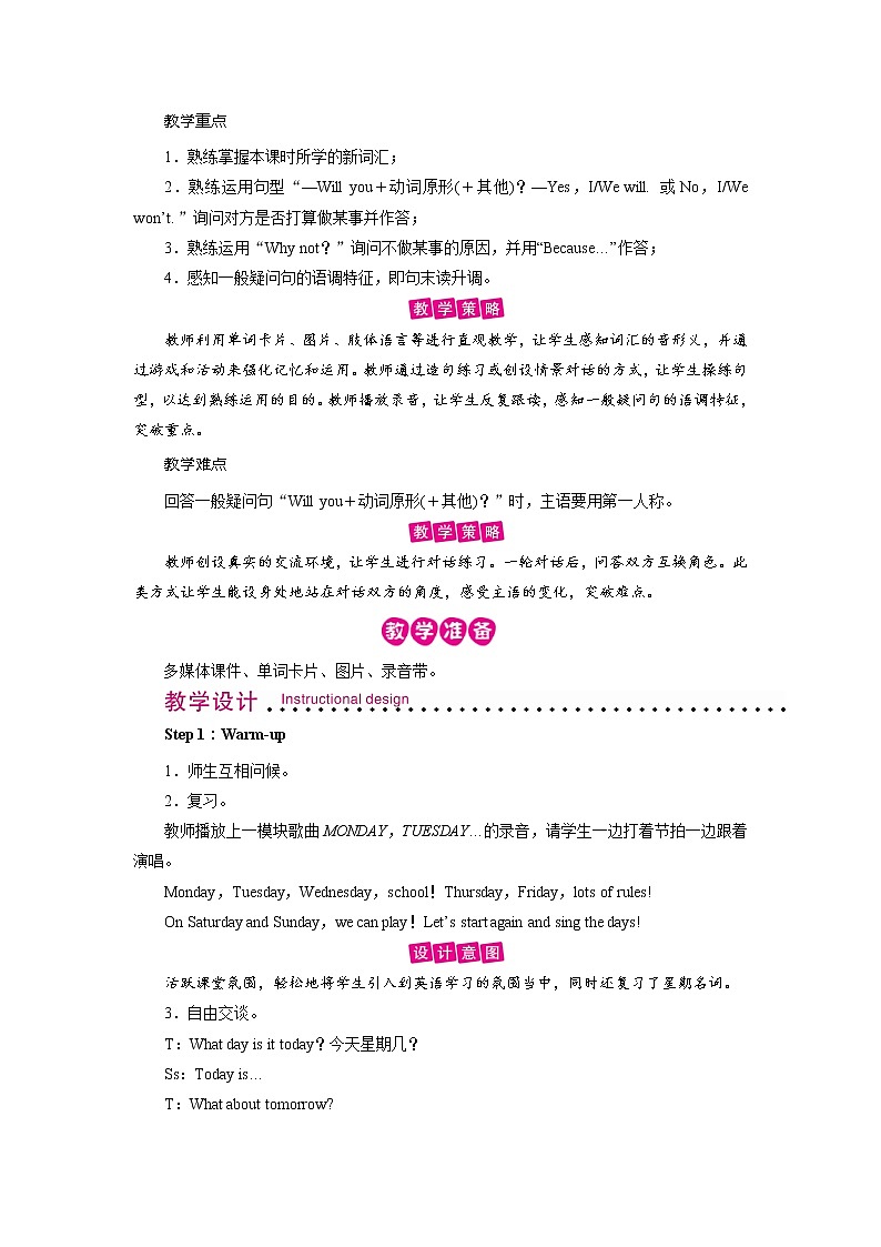 外研英语4年级下册 Module 4 Unit 1 PPT课件+教案02