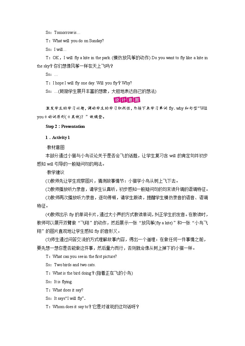 外研英语4年级下册 Module 4 Unit 1 PPT课件+教案03